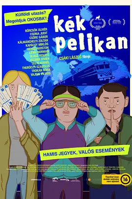 日韩在线观看不卡